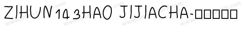 ZIHUN143HAO JIJIACHA字体转换